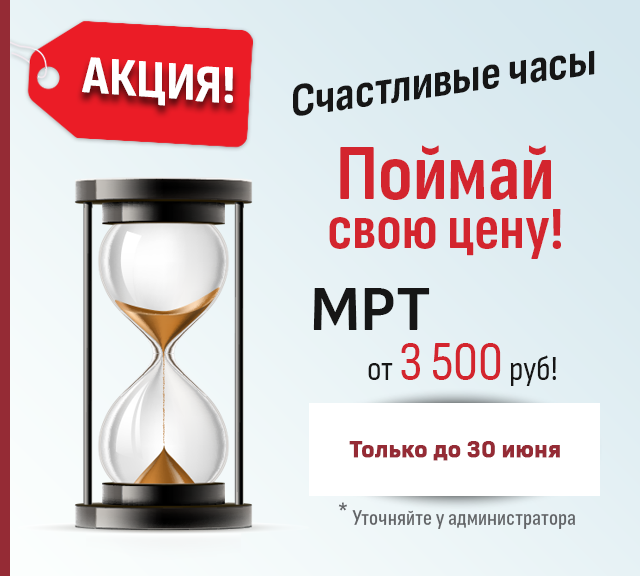 Хирургическое отделение № 2 | ГКБ №1 им. Н. И. Пирогова. Первая Градская больница